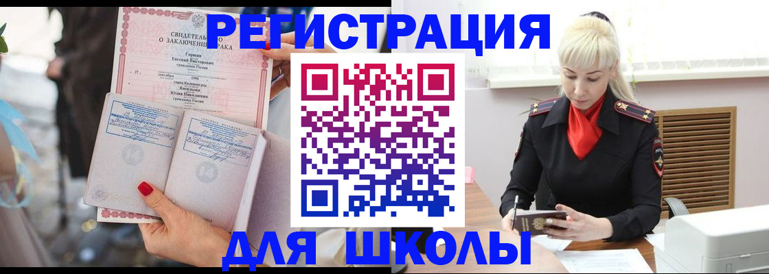 форма 3 в Алуште